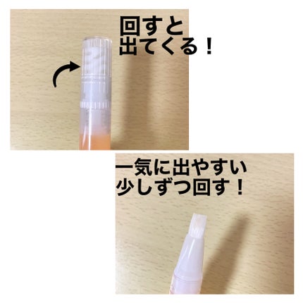 ネイルケアオイル/無印良品/ネイルオイル・トリートメントを使ったクチコミ(3枚目)