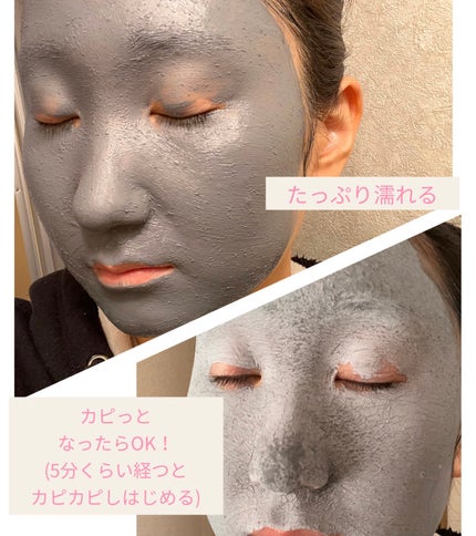 毛穴つるつるクレイパック/ボタニカルフォース/洗い流すパック・マスクを使ったクチコミ(3枚目)