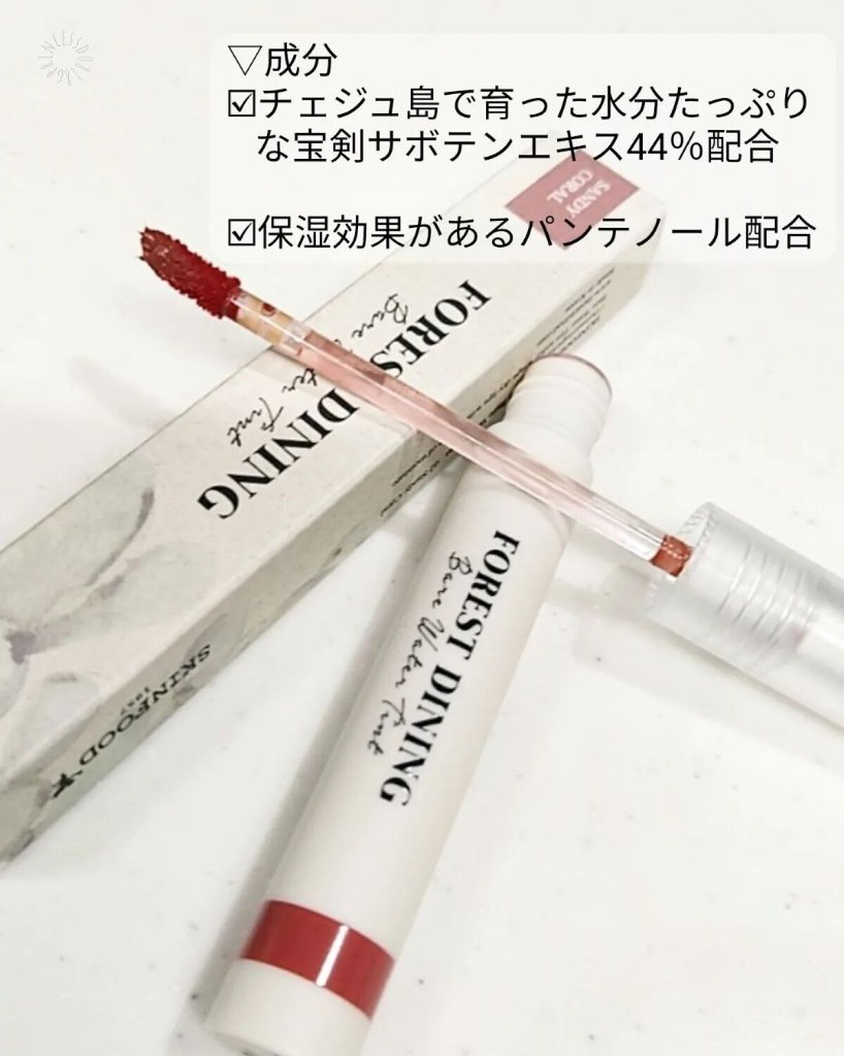 を使ったクチコミ（2枚目）