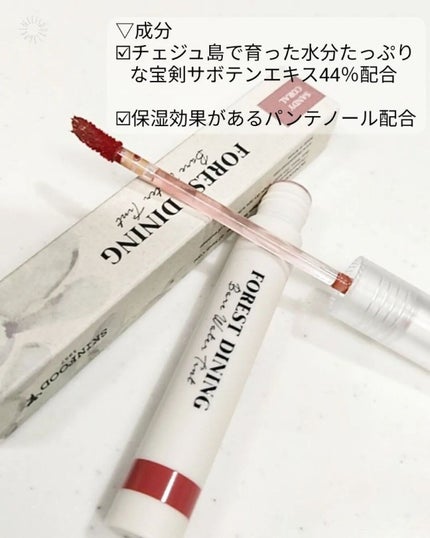 を使ったクチコミ(2枚目)