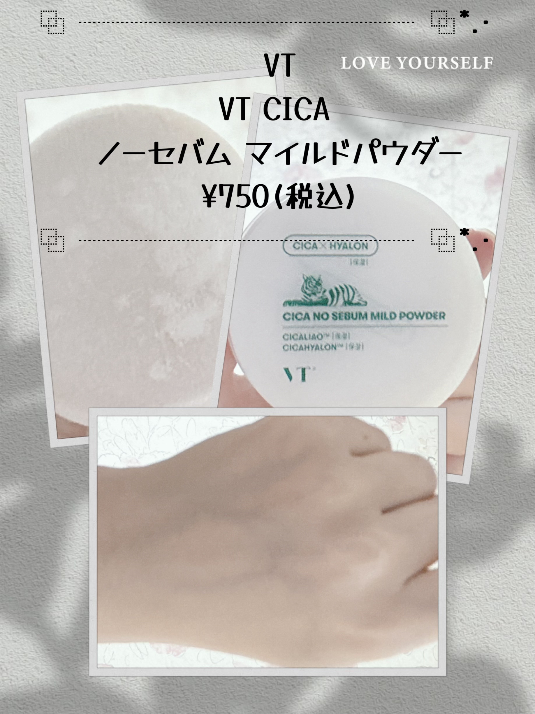 VT CICA ノーセバム マイルドパウダーのクチコミ「◇VTのフェイスパウダー◇プチプラでさらさらの仕上がり！

◇めっちゃ細かい微粒子のパウダーで.....」（1枚目）