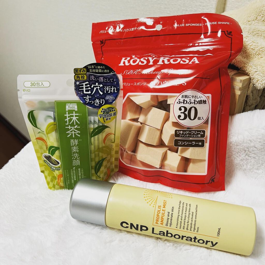 バリュースポンジN ハウス型タイプS 30P/ロージーローザ/パフ・スポンジを使ったクチコミ（1枚目）