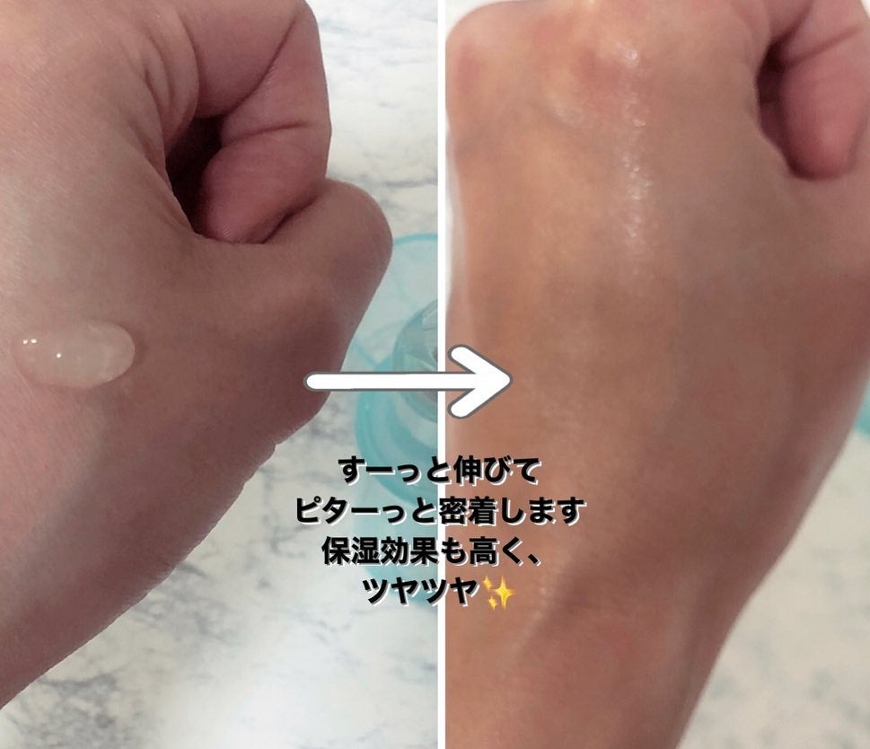 ウォンジョンヨ アクアグルー プライマー/Wonjungyo/化粧下地を使ったクチコミ(2枚目)