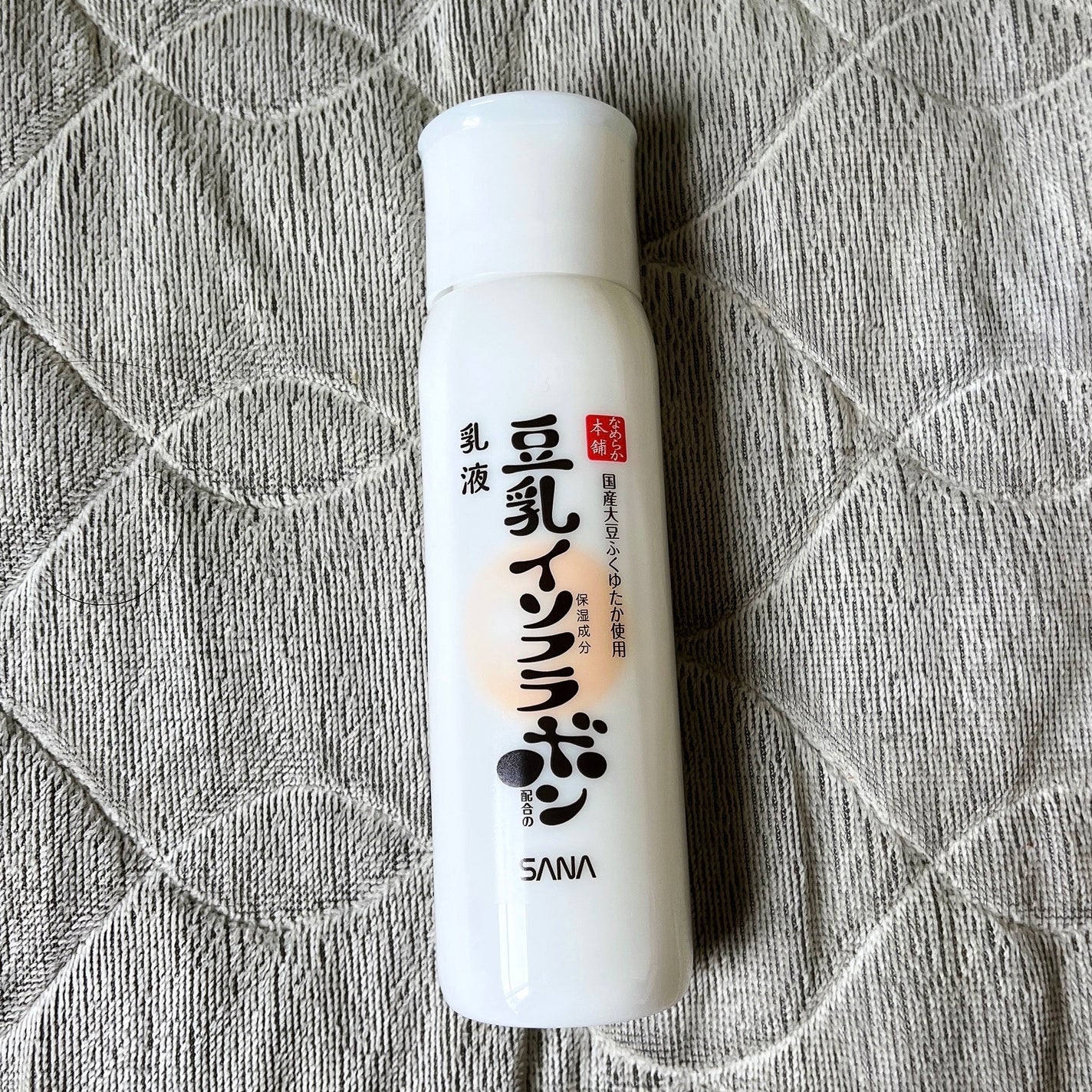 乳液 NC/なめらか本舗/乳液を使ったクチコミ(1枚目)