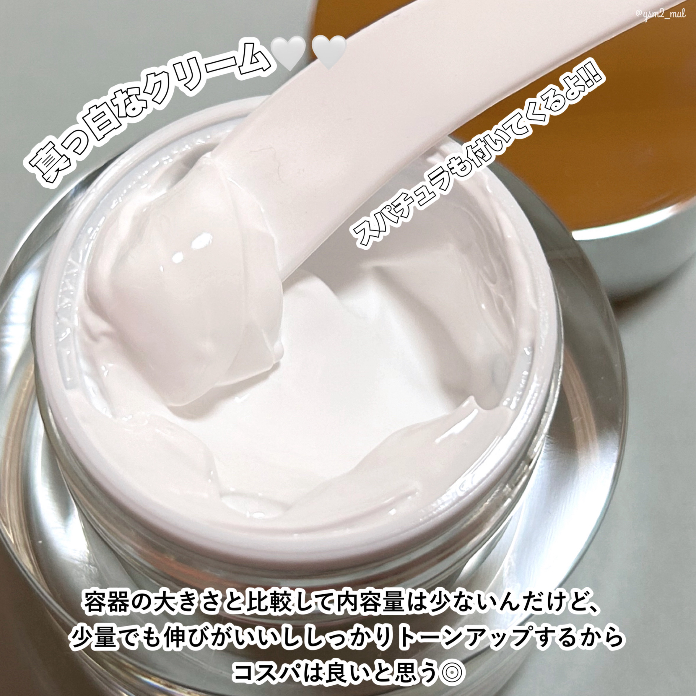 パワーブライトニング グルタチオンクリーム/Dr.Althea/フェイスクリームを使ったクチコミ（3枚目）