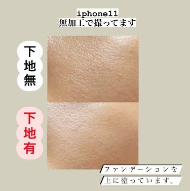 スキンスムーザー M M Mの口コミ 毛穴凹凸を埋めてくれるムーの毛穴下地 ３ By Rie 敏感肌 代後半 Lips