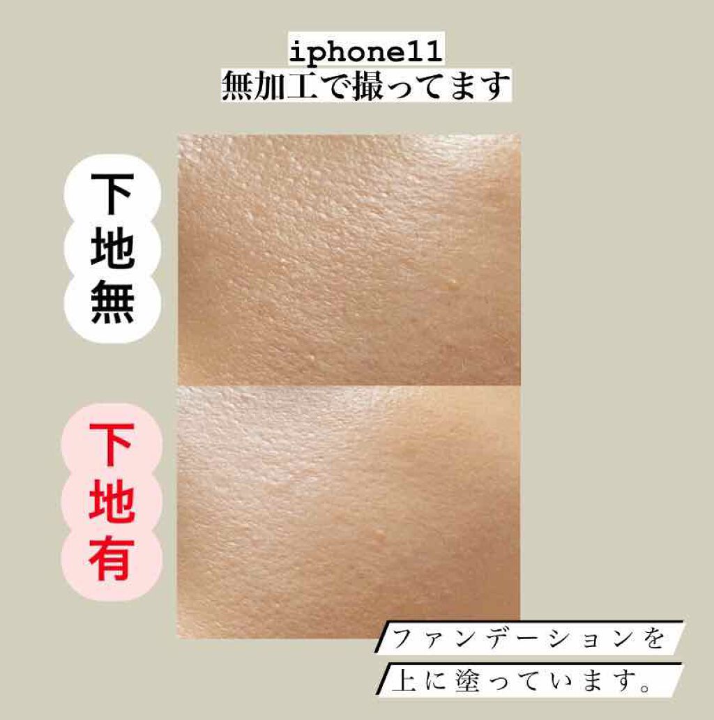 化粧下地 mmm m.m.m】スキンスムーザー モアスムース MM ｜化粧下地｜Cosme