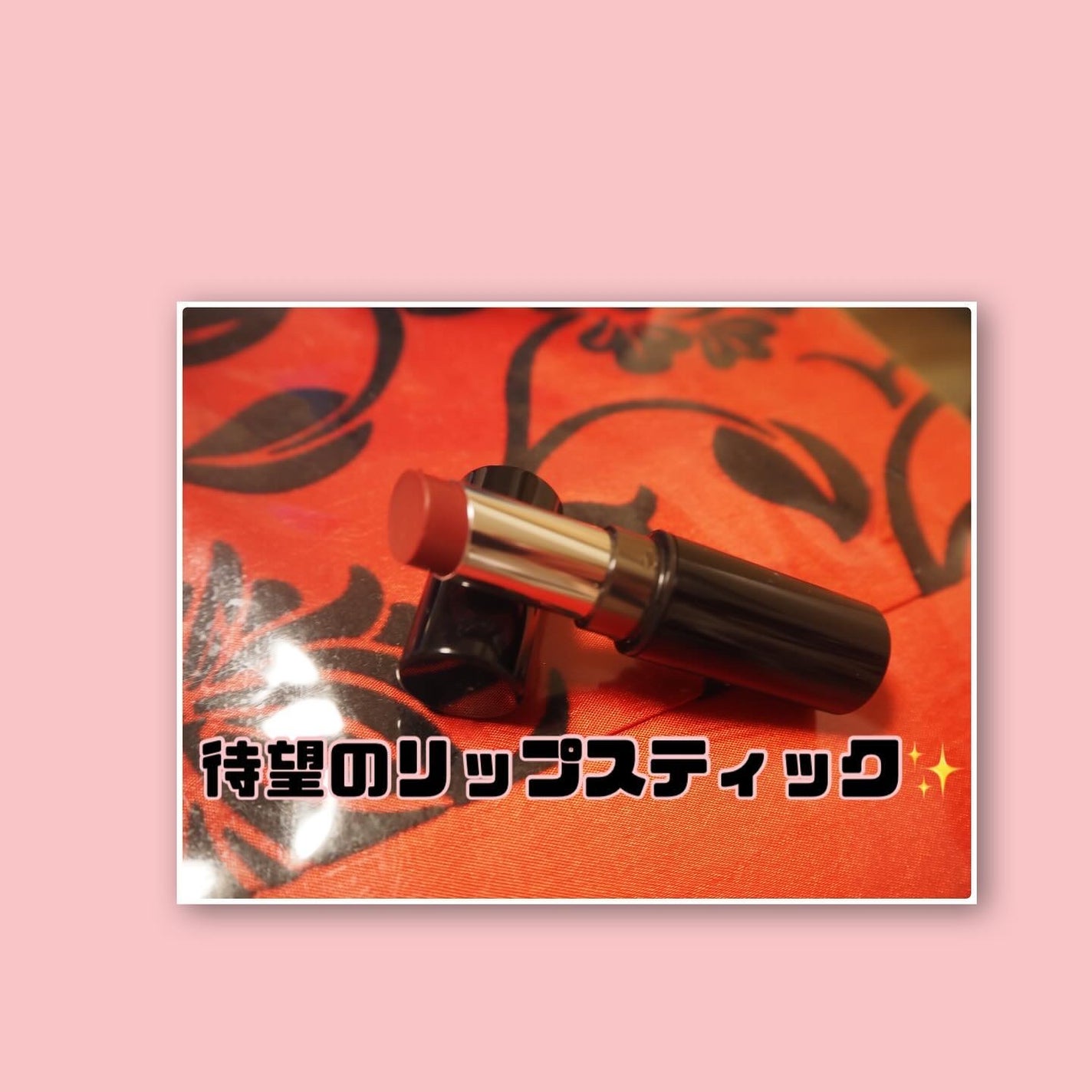 メロウラッピングルージュ/LIPGUARDIAN/口紅を使ったクチコミ(3枚目)