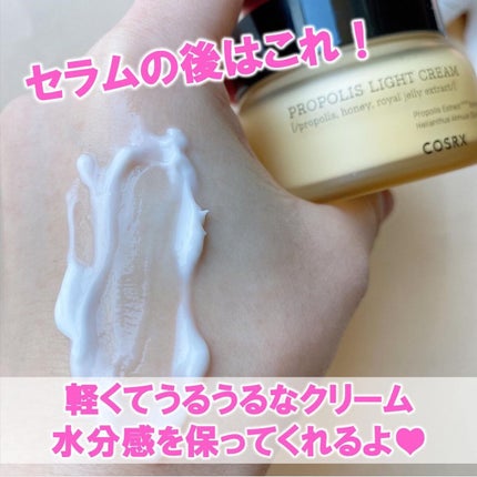 フルフィットプロポリスライトクリーム/COSRX/フェイスクリームを使ったクチコミ(4枚目)
