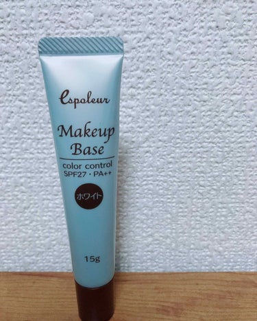 DAISOで購入した makeup base （ホワイト）

薄く塗ることができ、匂いもそんなにありません!!
またホワイトカラーなのでお肌が綺麗に見え サラサラ感のある肌になります 😉

ただ あまり