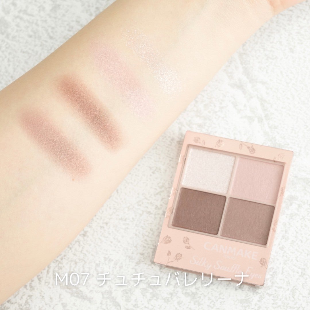 シルキースフレアイズ(マットタイプ)/キャンメイク/アイシャドウパレットを使ったクチコミ(2枚目)