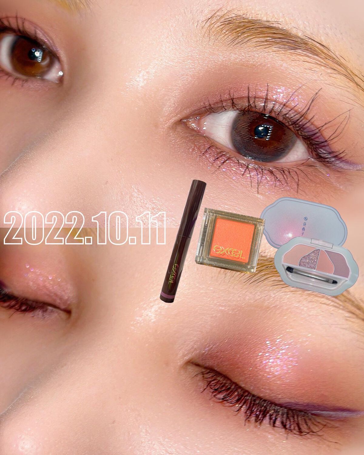 花色傾眸アイシャドウパレット（真珠限定）/花西子/アイシャドウパレットを使ったクチコミ（1枚目）