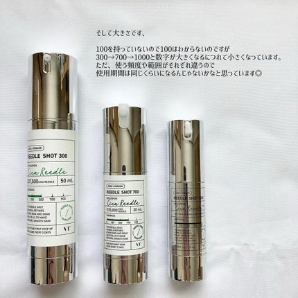 リードルショット300/VT/美容液を使ったクチコミ(9枚目)