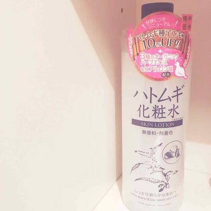 ハトムギ化粧水(ナチュリエ スキンコンディショナー R )/ナチュリエ/化粧水を使ったクチコミ(1枚目)