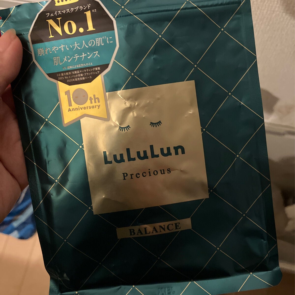 ルルルンプレシャス GREEN(バランス)【旧】/ルルルン/シートマスク・パックを使ったクチコミ(1枚目)