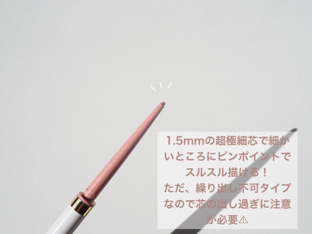 イベリスピメル クリームシャドウライナー/pdc/ペンシルアイライナーを使ったクチコミ(3枚目)