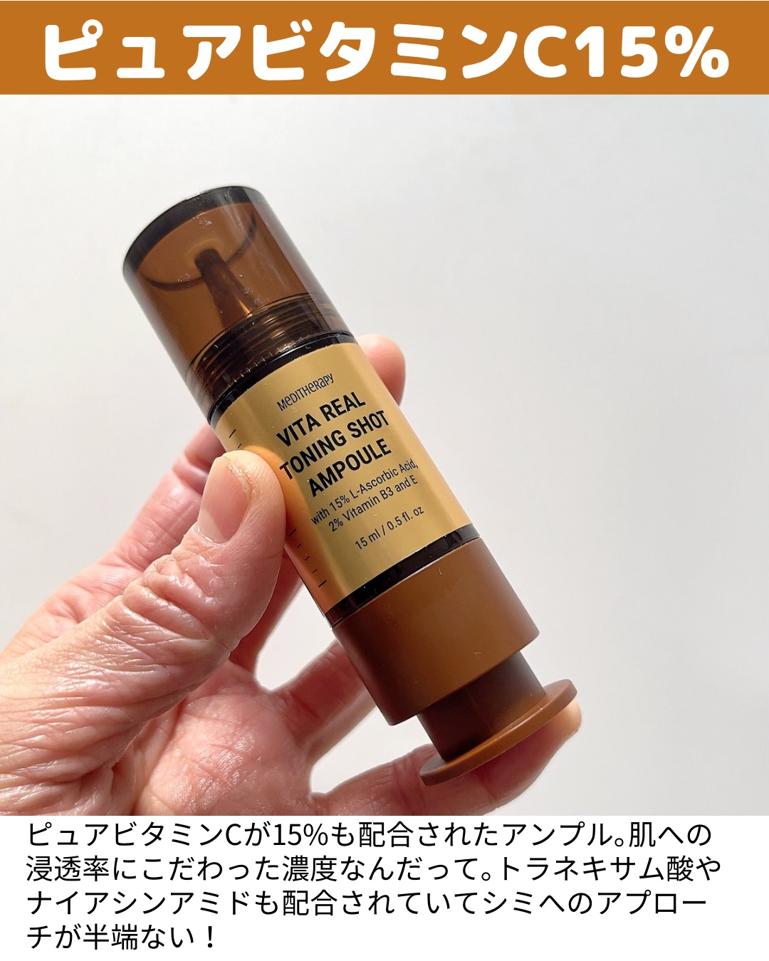 ビタリアルショットクリアパッチ/MEDITHERAPY/その他スキンケアを使ったクチコミ（3枚目）