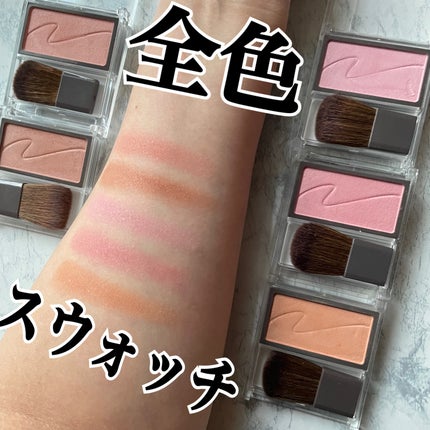 チークブラッシュ/CEZANNE/パウダーチークを使ったクチコミ(1枚目)