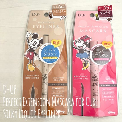 シルキーリキッドアイライナーWP/D-UP/リキッドアイライナーを使ったクチコミ(1枚目)