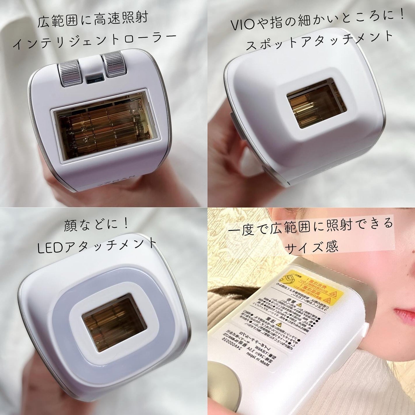 2024年春新作家庭用脱毛器】レイボーテ クールプロ|YA-MAN 2024年春新作家庭用脱毛器】レイボーテ クールプロ|YA-MAN