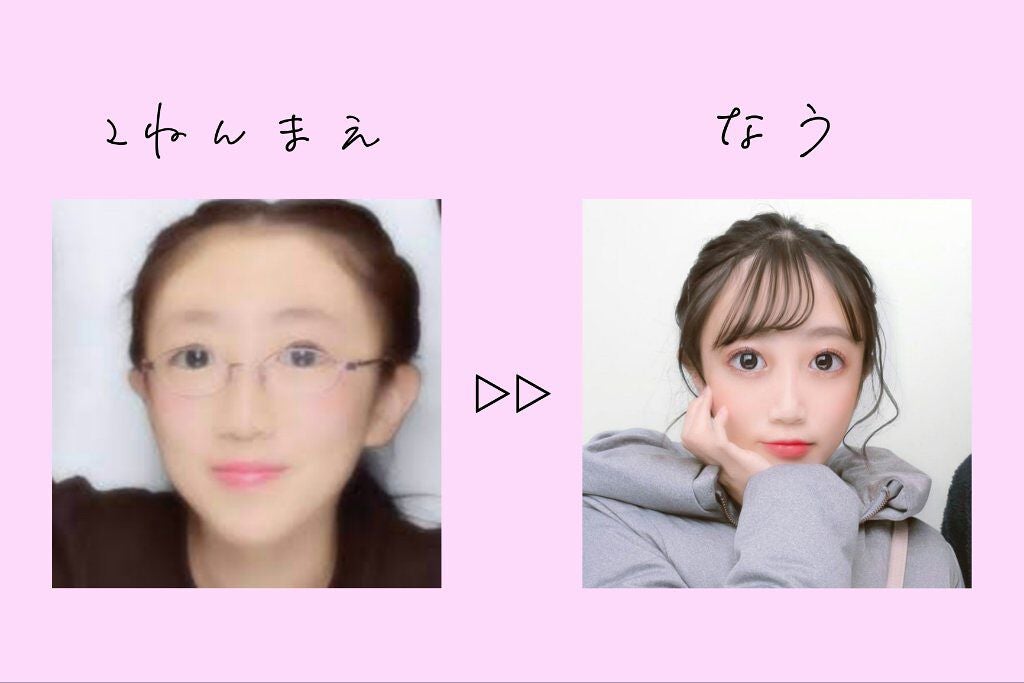 nako゙s lips on LIPS 「皆さんこんにちは!!長くなりますが、最後にはプリを盛る方法もお..」(2枚目)