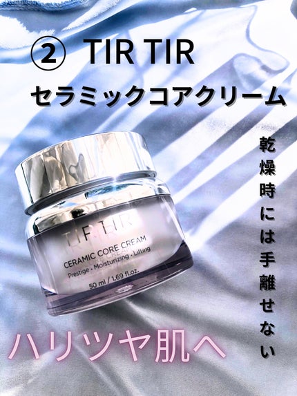 ハトムギ化粧水(ナチュリエ スキンコンディショナー R )/ナチュリエ/化粧水を使ったクチコミ(3枚目)