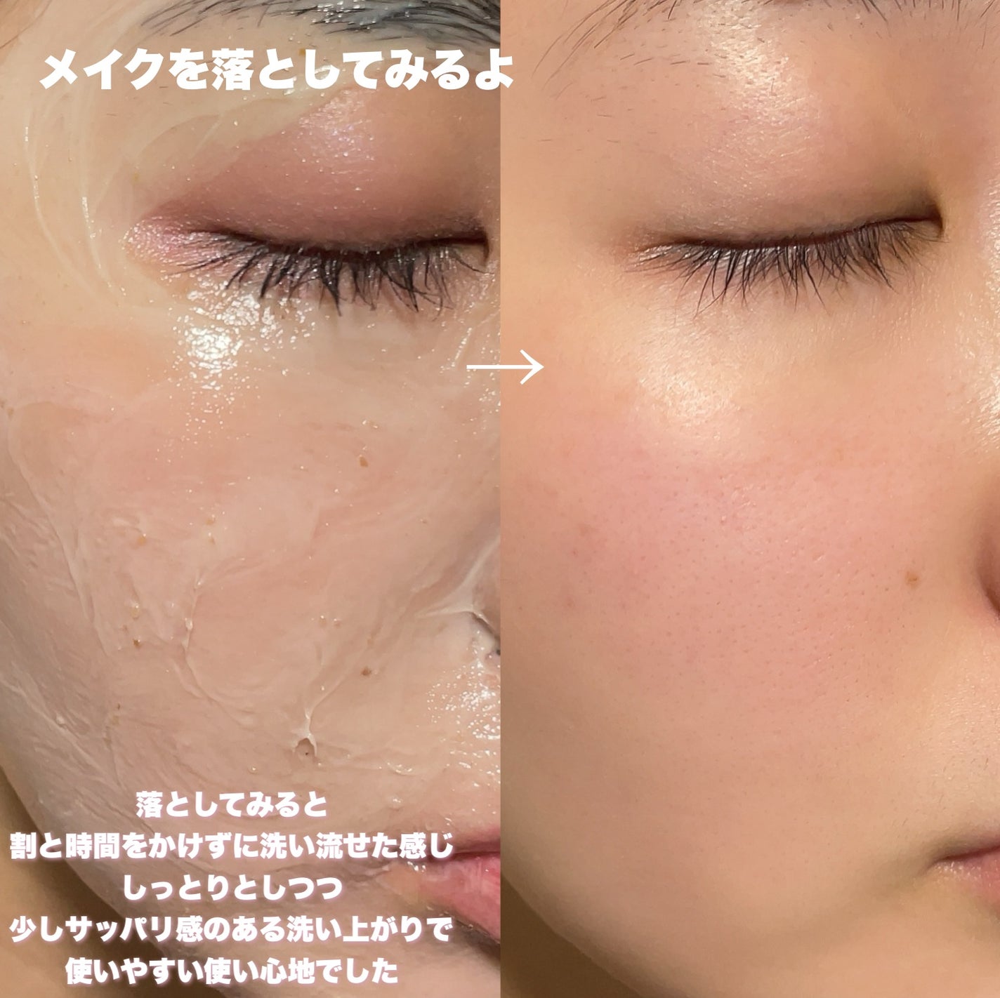 ピンクアロエメレンゲクレンザー/APRILSKIN/その他洗顔料を使ったクチコミ(8枚目)