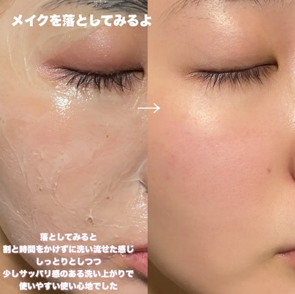 ピンクアロエメレンゲクレンザー/APRILSKIN/その他洗顔料を使ったクチコミ(8枚目)