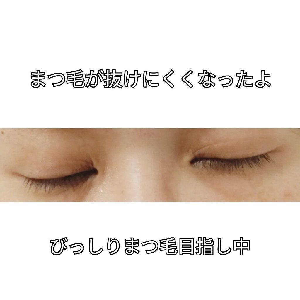ラッシュプログラム /ISEHAN Lab./まつげ美容液を使ったクチコミ（3枚目）