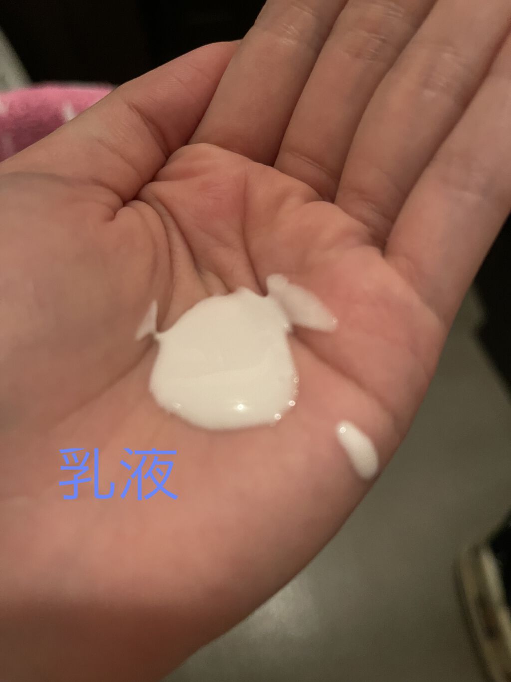 クリアウェルネス スムージング ミルク/雪肌精/乳液を使ったクチコミ（3枚目）