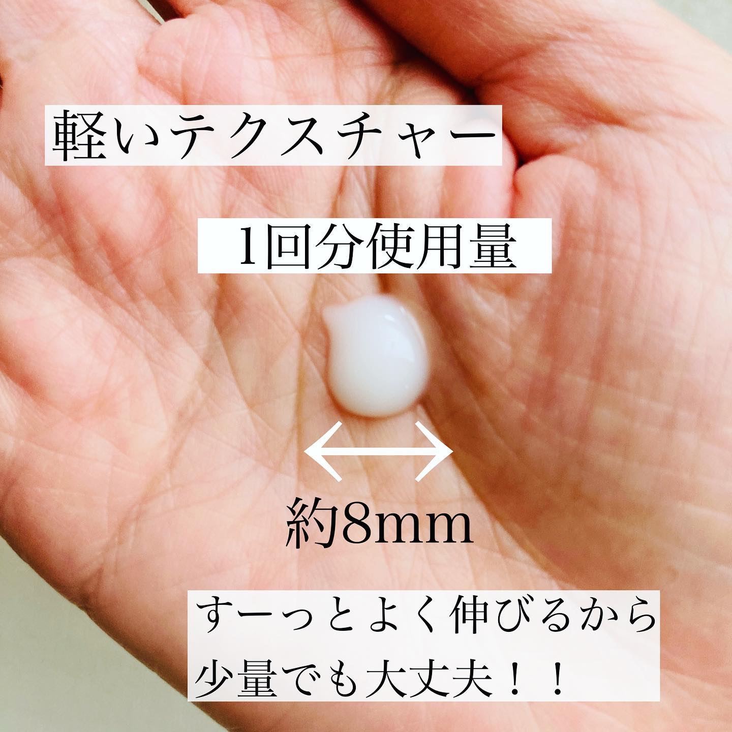 リンクルアプローチEX/エクイタンス/フェイスクリームを使ったクチコミ（3枚目）