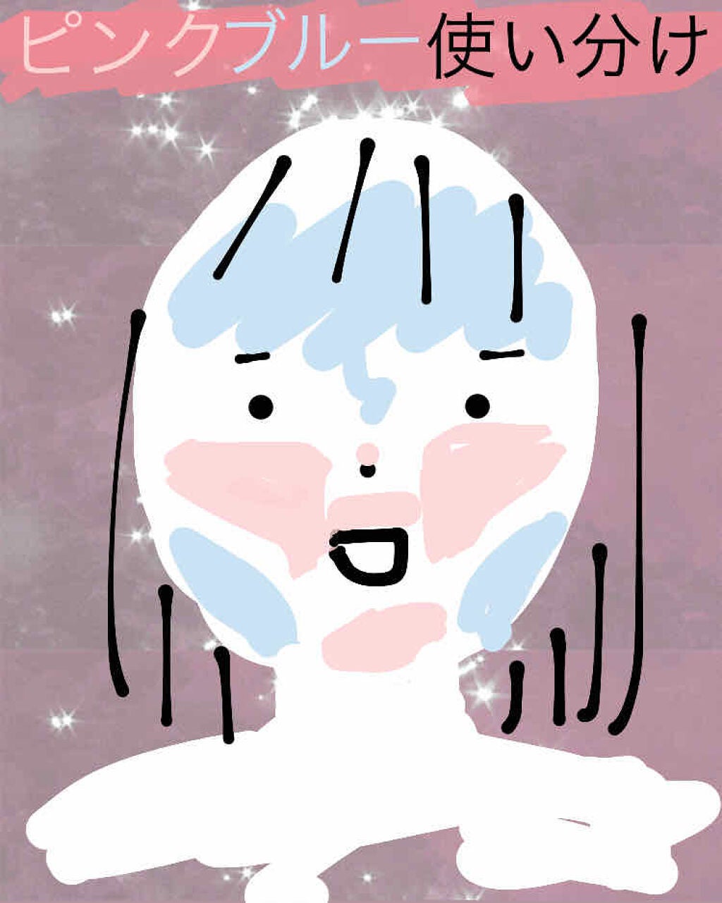 皮脂テカリ防止下地/CEZANNE/化粧下地を使ったクチコミ(2枚目)