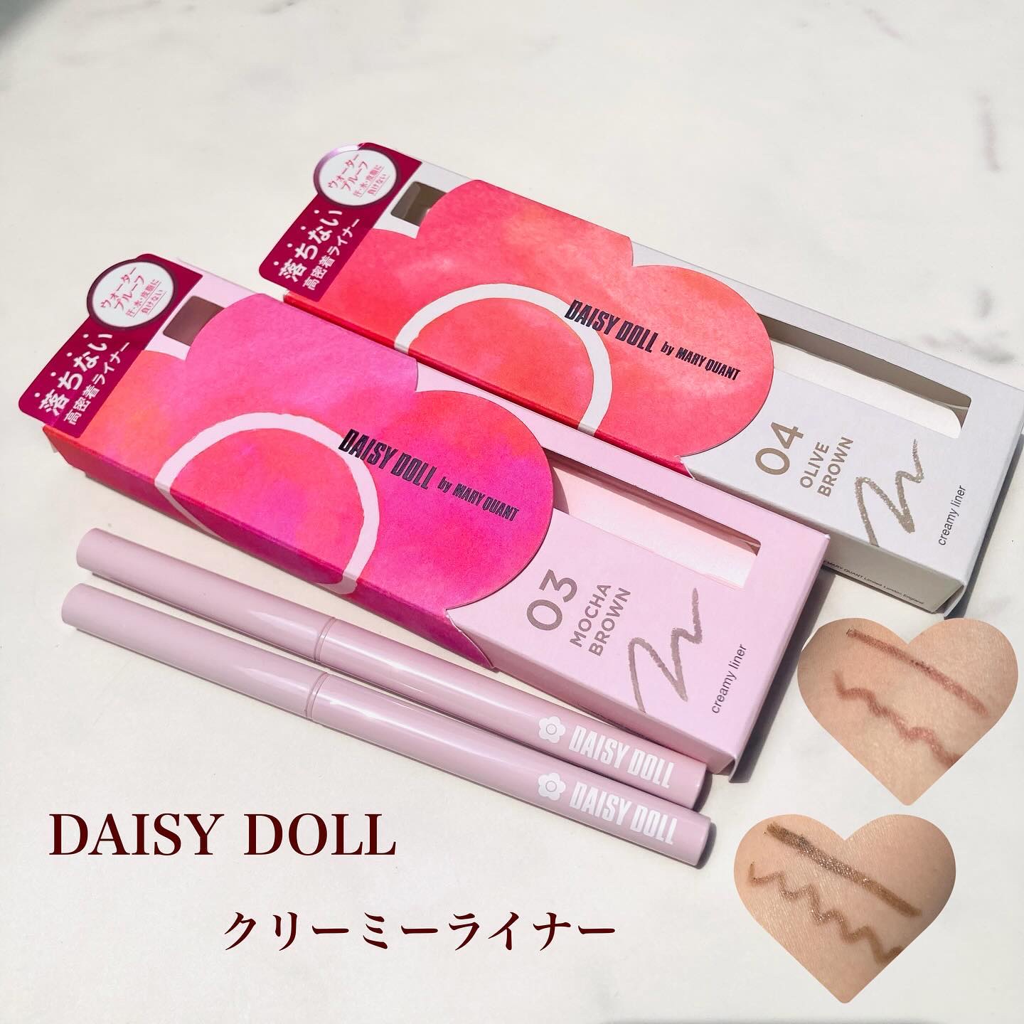 デイジードール クリーミーライナー/DAISY DOLL by MARY QUANT/ペンシルアイライナーを使ったクチコミ（1枚目）