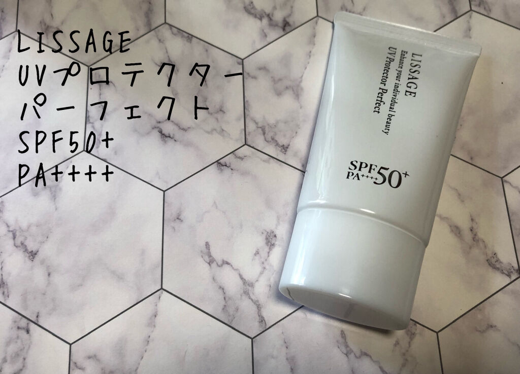 UVプロテクターパーフェクト/リサージ/日焼け止めジェルを使ったクチコミ（1枚目）