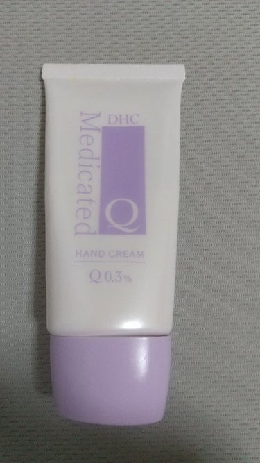 DHC 薬用Qハンドクリームのクチコミ「DHC 薬用Qハンドクリーム(医薬部外品) 50g

薬局で800円程で購入しました。
DHC.....」（1枚目）