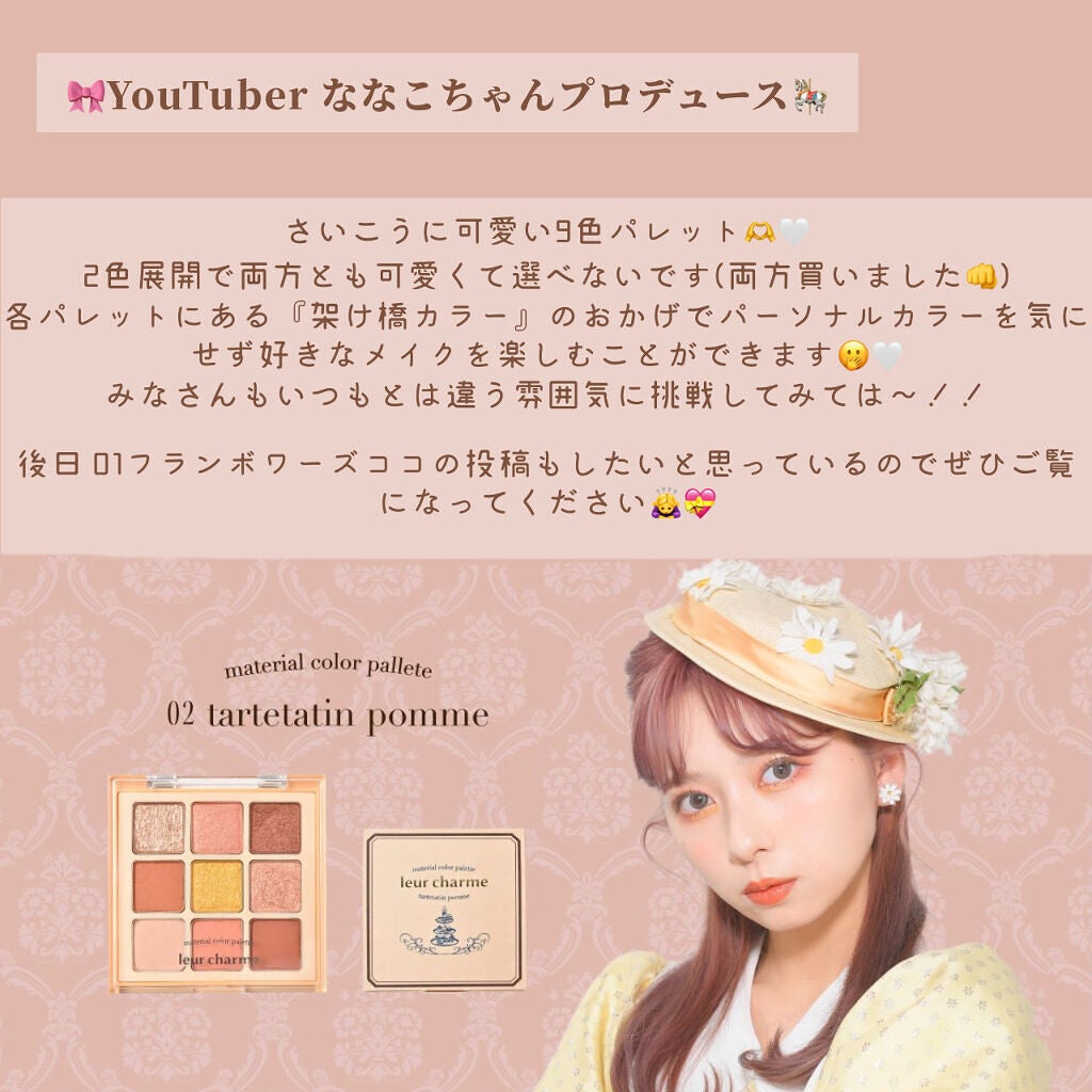 ラスティングマルチアイベース WP/キャンメイク/アイシャドウベースを使ったクチコミ(2枚目)