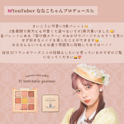 ラスティングマルチアイベース WP/キャンメイク/アイシャドウベースを使ったクチコミ(2枚目)