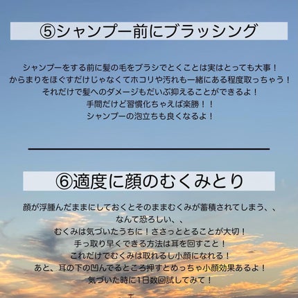 はるかの美容垢🐰 on LIPS 「【0円美容✨】1.白湯を飲む白湯を飲むと身体が温まって血行が良..」(4枚目)