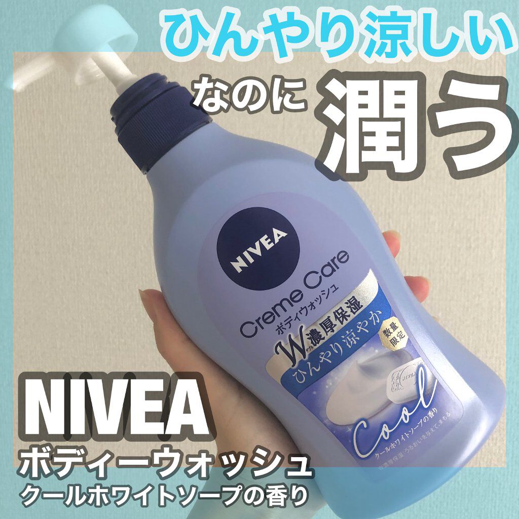 ひんやりボディウォッシュ/ニベア/ボディソープを使ったクチコミ(1枚目)