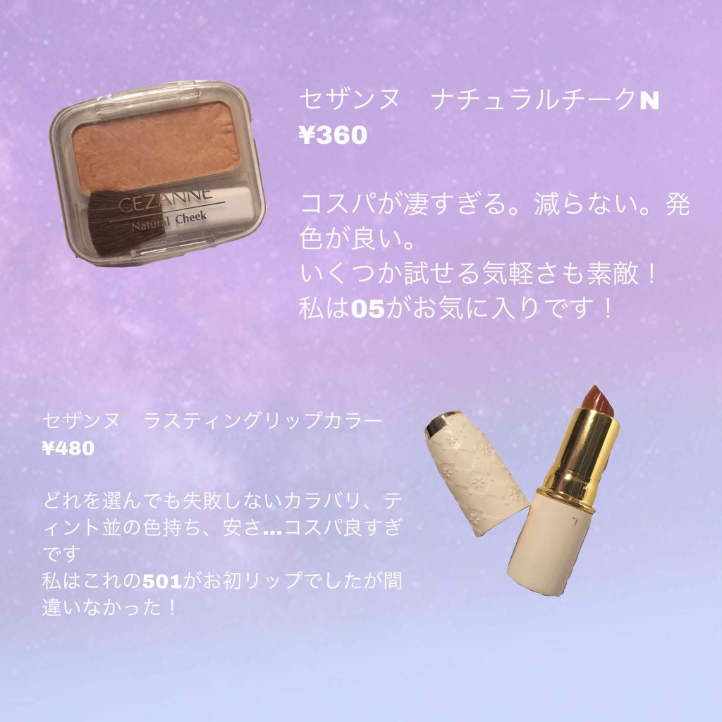 スキニーリッチシャドウ/excel/アイシャドウパレットを使ったクチコミ(3枚目)