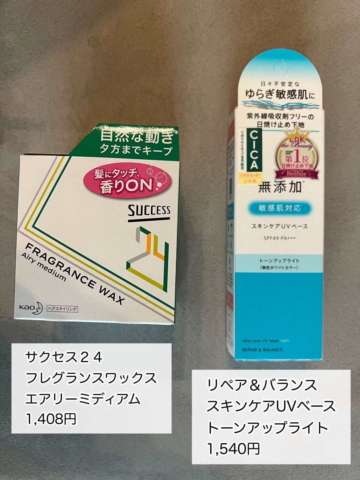 ビューティー定期便/bea’s up beauty book (ビーズアップ ビューティブック)/その他キットセットを使ったクチコミ(3枚目)