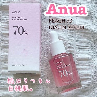 桃70%ナイアシンセラム/Anua/美容液を使ったクチコミ（1枚目）