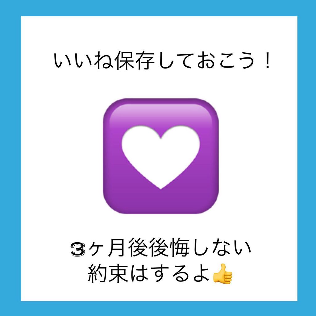 kento@パーソナルスキンケア on LIPS 「こんばんは!けんとです!シンプルにニキビ肌にはこれ!#ニキビケ..」(5枚目)