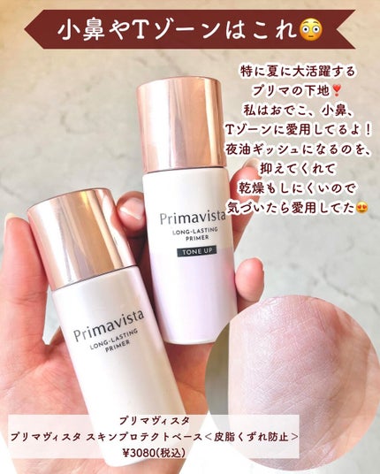 D-UVクリア ホワイトソリューション/アスタリフト/日焼け止めクリームを使ったクチコミ(8枚目)