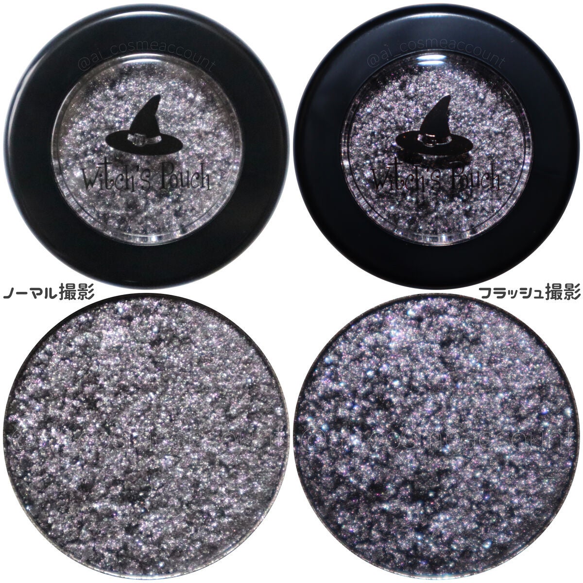 セルフィーフィックスピグメント/Witch's Pouch/単色アイシャドウを使ったクチコミ(5枚目)