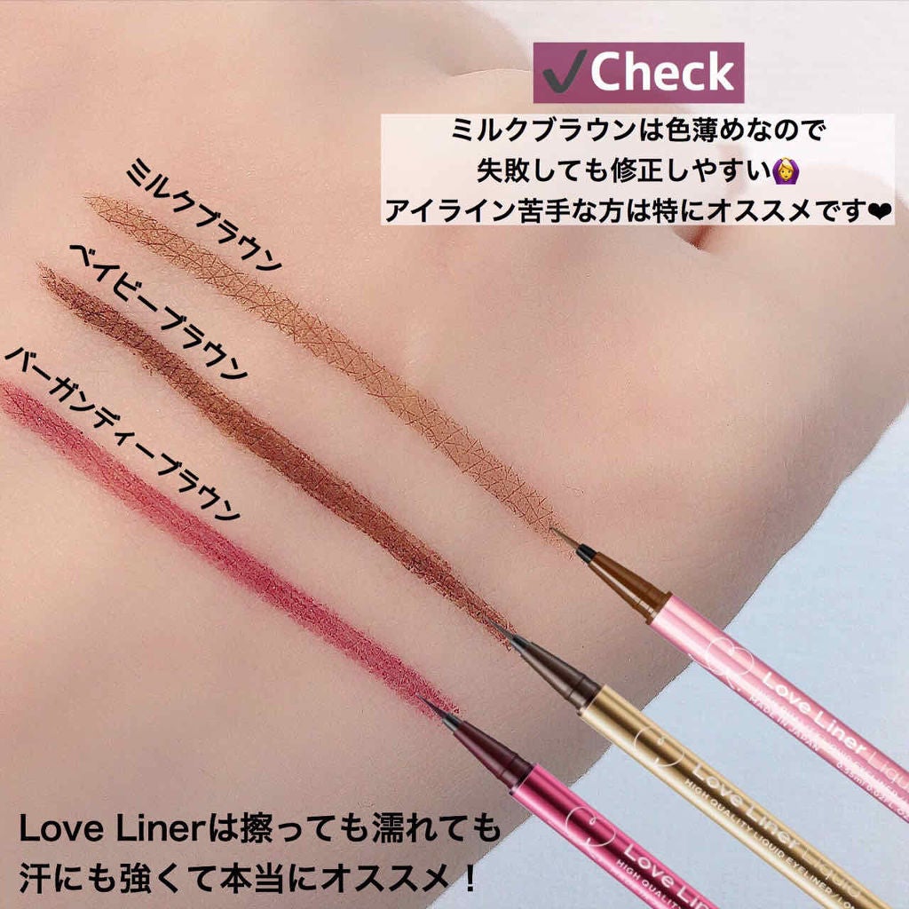 ラブ・ライナー リキッドアイライナーR3/ラブ・ライナー/リキッドアイライナーを使ったクチコミ(2枚目)