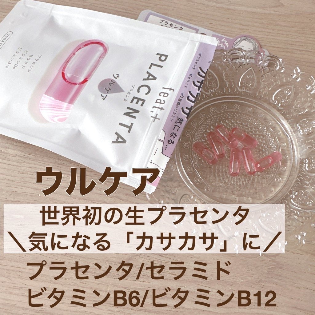 フィート+ VITAMIN C ドットケア/Feat./美容サプリメントを使ったクチコミ(3枚目)