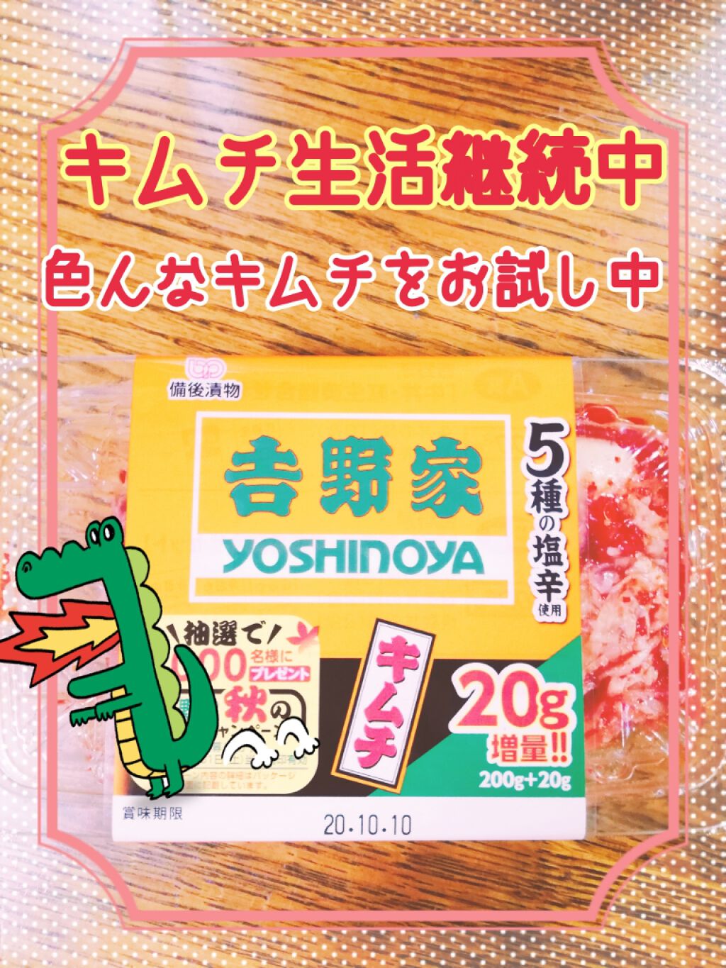 mayað§¡ on LIPS ãããããã ãâ¥ïžåéå®¶â¥ïžã¡ãã£ãšé
žå³åŒ·ãããªïŒãã ããã€ãšã..ãïŒ1æç®ïŒ