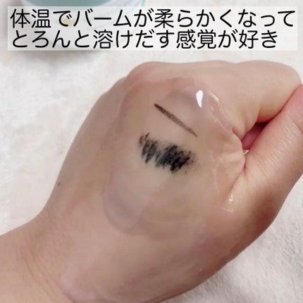 しっとり毛穴ケアクレンジングバーム/ダヴ/クレンジングバームを使ったクチコミ(6枚目)