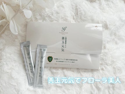 善玉元気/FLORA/健康サプリメントを使ったクチコミ(1枚目)